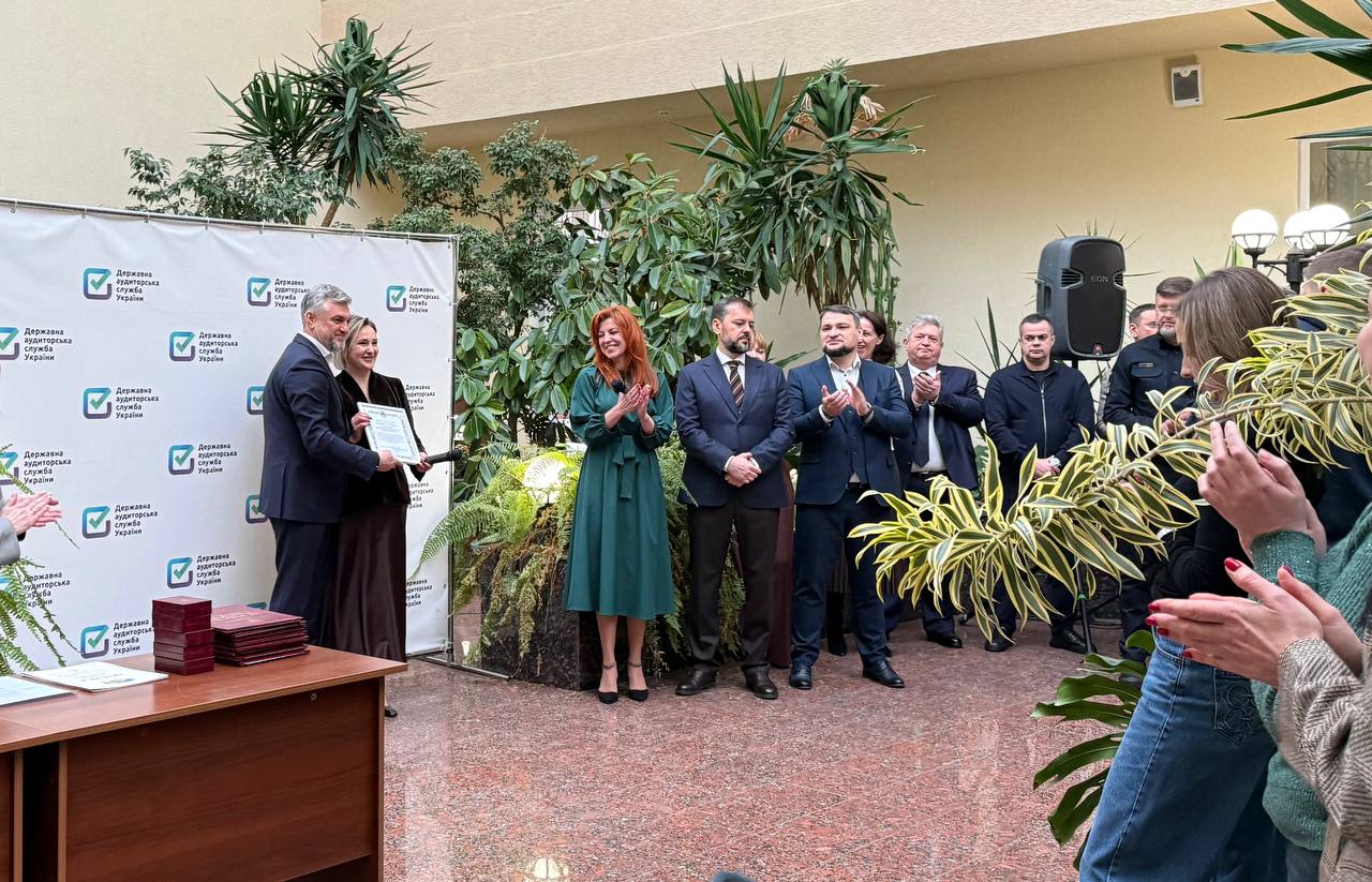 Вітаємо Державну аудиторську службу України з 33 річницею з дня створення!