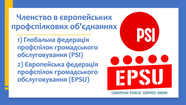 International cooperation3