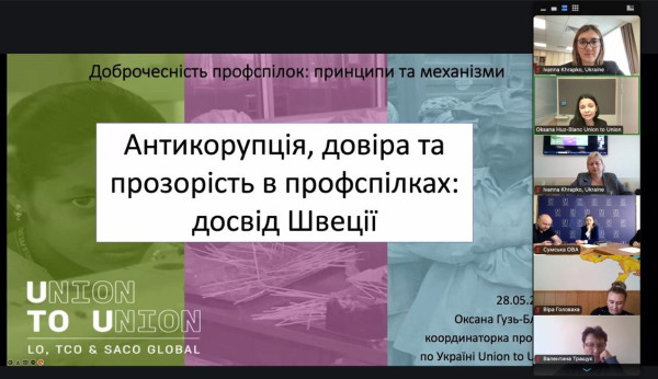 anticoruption280520251