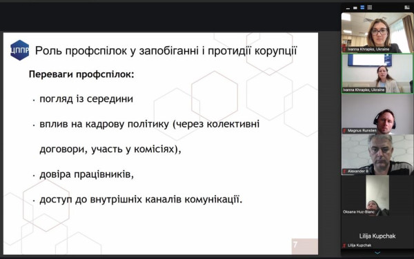 anticoruption280520255