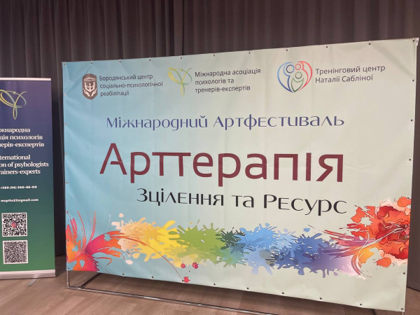 artseminar2