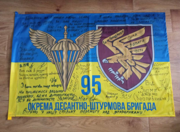 derzhsluzhba9