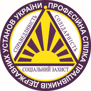 Логотип круг фіолетовий